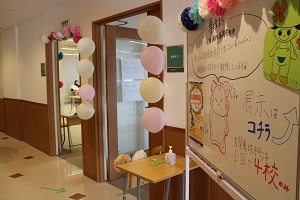 キャンパス雰囲気写真