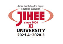 大学機関別認証評価ロゴ